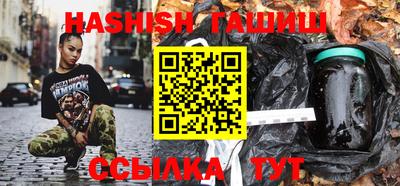 мефедрон Балаково