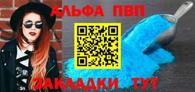 спиды Дубна