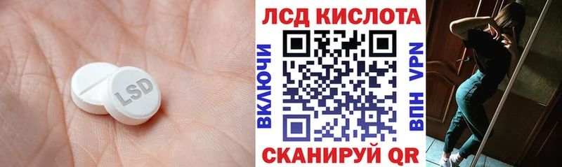 ЛСД экстази ecstasy OMG ССЫЛКА Клинцы