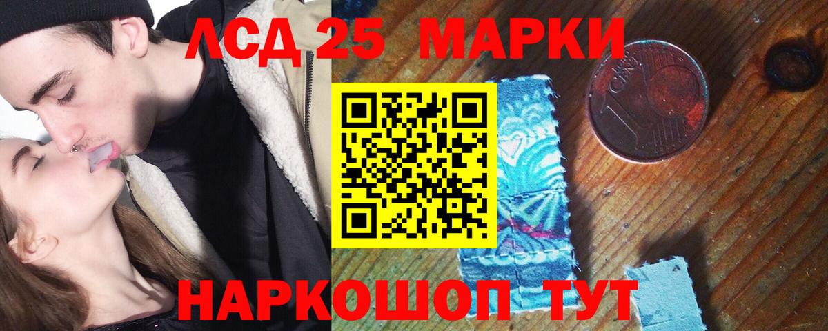 ЛСД экстази ecstasy Клинцы