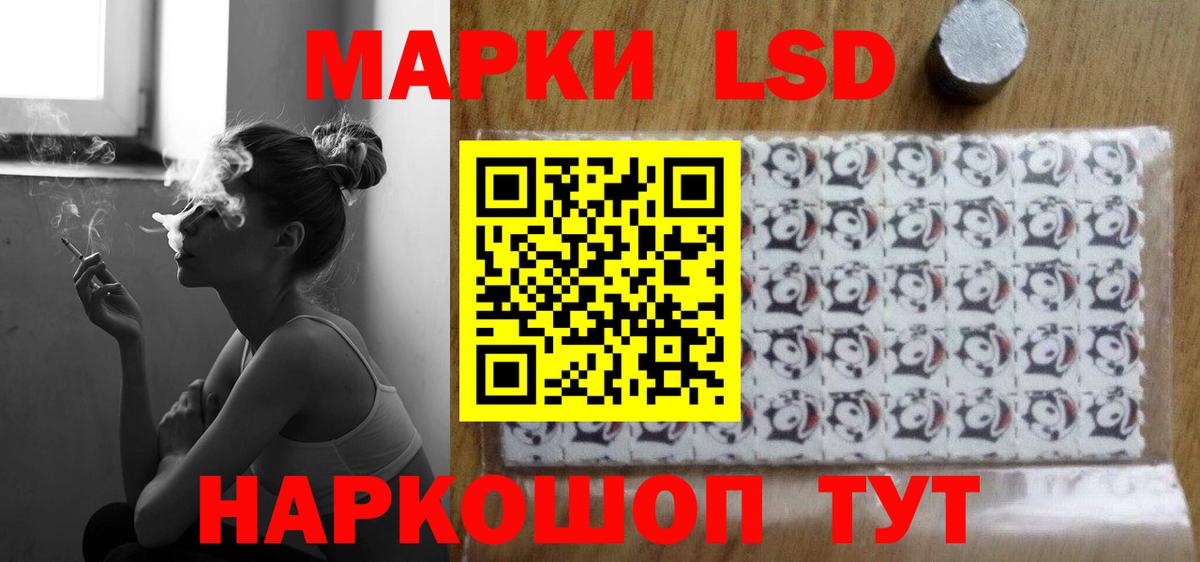 Клинцы  LSD-25 экстази кислота  Лсд 25 экстази  ЛСД экстази кислота  Вход с VPN 