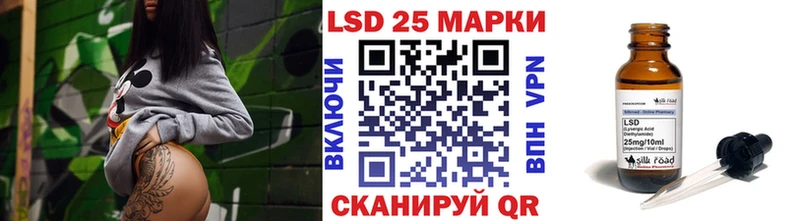 Марки 25I-NBOMe 1,5мг  MEGA сайт  Клинцы 