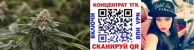 Дистиллят ТГК THC oil продажа наркотиков Клинцы