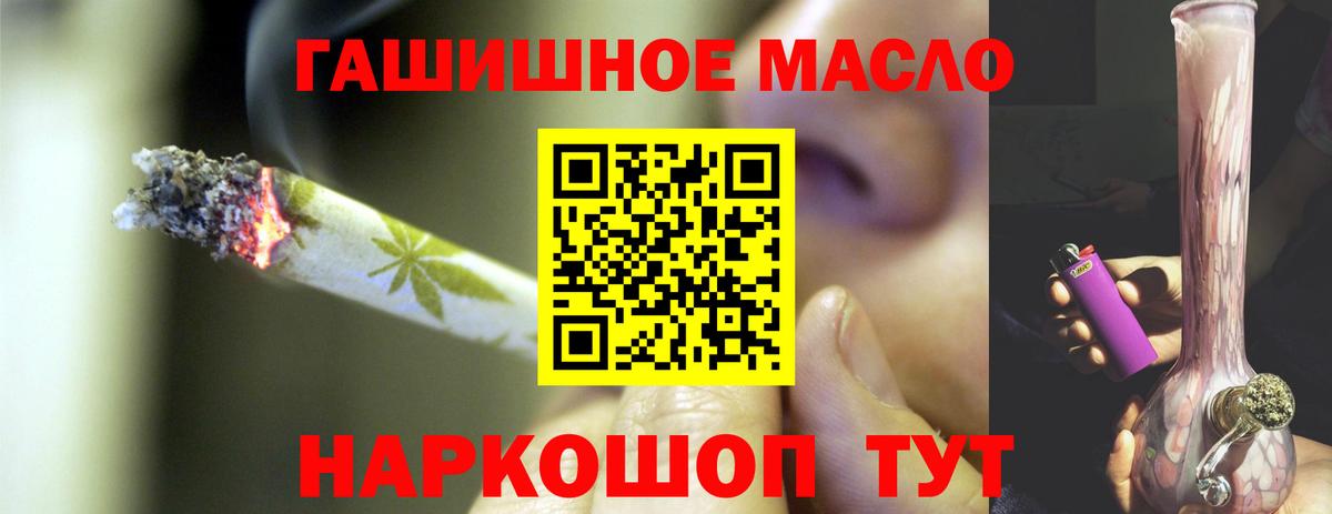ТГК вейп  МЕГА tor  Клинцы  Дистиллят ТГК Wax 