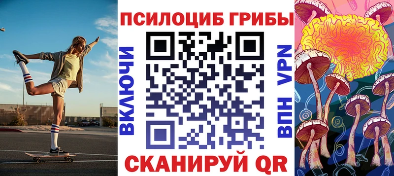 Галлюциногенные грибы ЛСД  Клинцы 