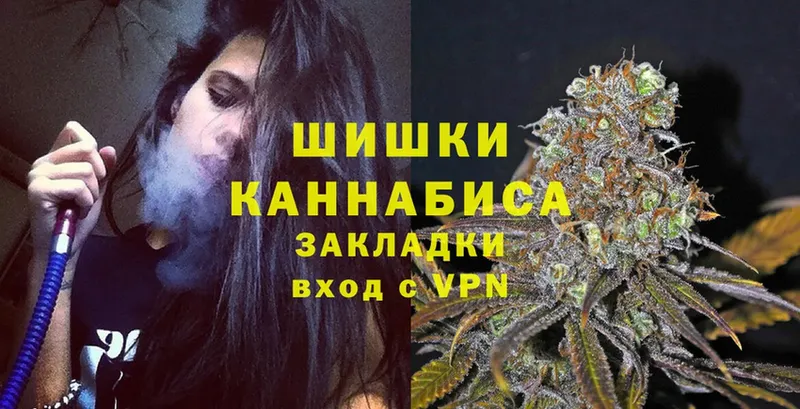 Бошки марихуана White Widow  KRAKEN как зайти  Клинцы 