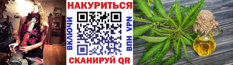 Бошки марихуана VHQ Клинцы