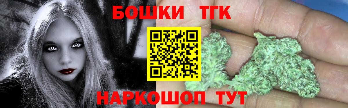 Конопля LSD WEED  Канабис SATIVA & INDICA  Вход с VPN  Клинцы  Марихуана тримм 